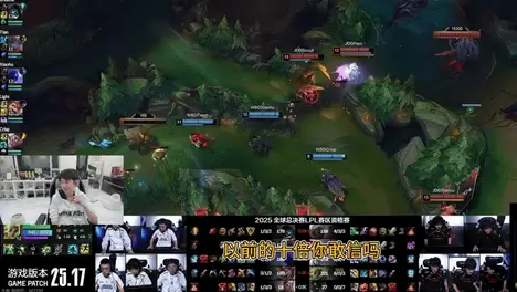 S15引发游戏内英雄选择潮，排位赛涌现大量“世界赛同款”。-必赢电竞